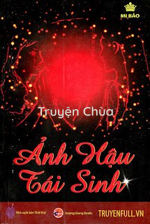 Ảnh Hậu Tái Sinh