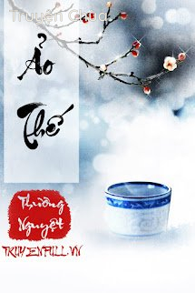 Ảo Thế