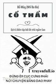 Cố Thẩm – Bố Mày (Nhĩ Ba Ba)
