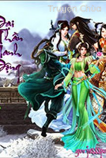 Bìa truyện: Đại Thần Lưu Manh