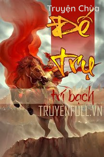 Đế Trụ