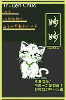 Diệu Diệu