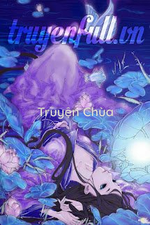 Hộ Vệ Nữ Thần