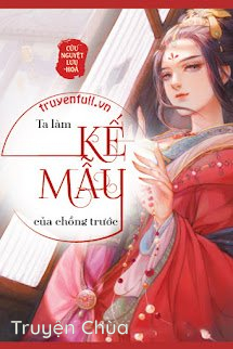 Ta Làm Kế Mẫu Của Chồng Trước