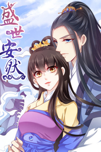 Bìa truyện: Thịnh Thế An Nhiên