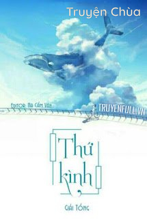 Thứ Kình