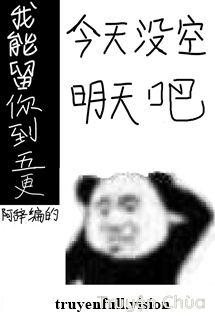 Tôi Có Thể Giữ Cậu Đến Canh Năm