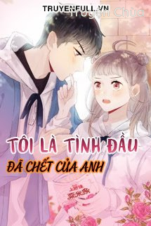 Tôi Là Tình Đầu Đã Chết Của Anh