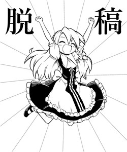 Touhou Project – Truyện Tranh Bốn Ô
