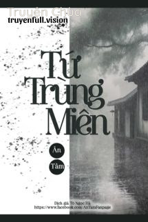 Tứ Trùng Miên – Ân Tầm